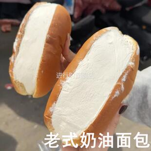 老式 糕点心零食 奶油面包椰蓉奶油面包夹心整箱蛋糕早餐三明治老式