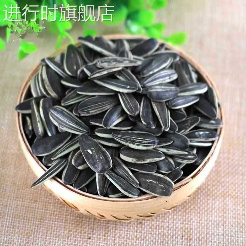 24年新货精品葵瓜子绿茶味焦糖绿茶葵瓜子零食葵花籽