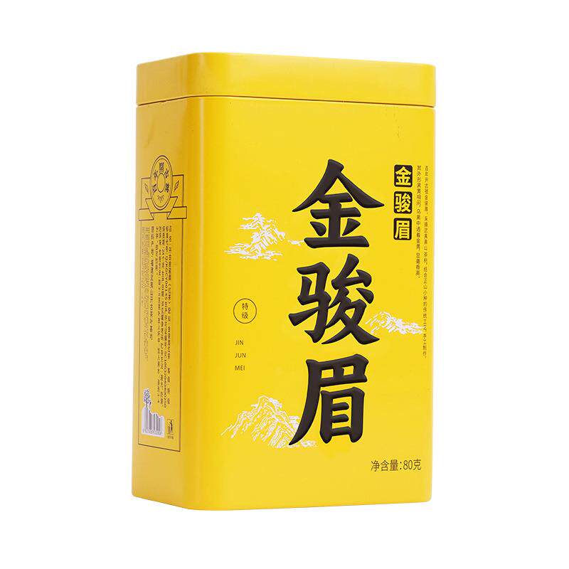 开古特级金骏眉茶叶蜜香金骏眉红茶铁罐散装厂家