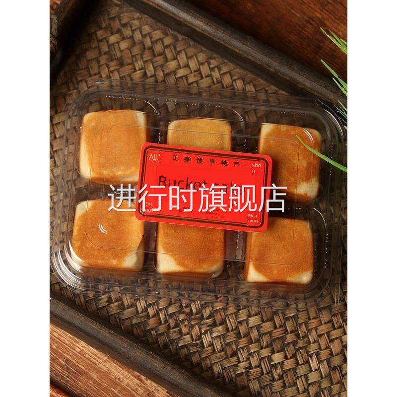 饶平宝斗饼宝岛饼薄皮老式手工绿豆饼糕点 潮汕特产 潮州小吃盒装