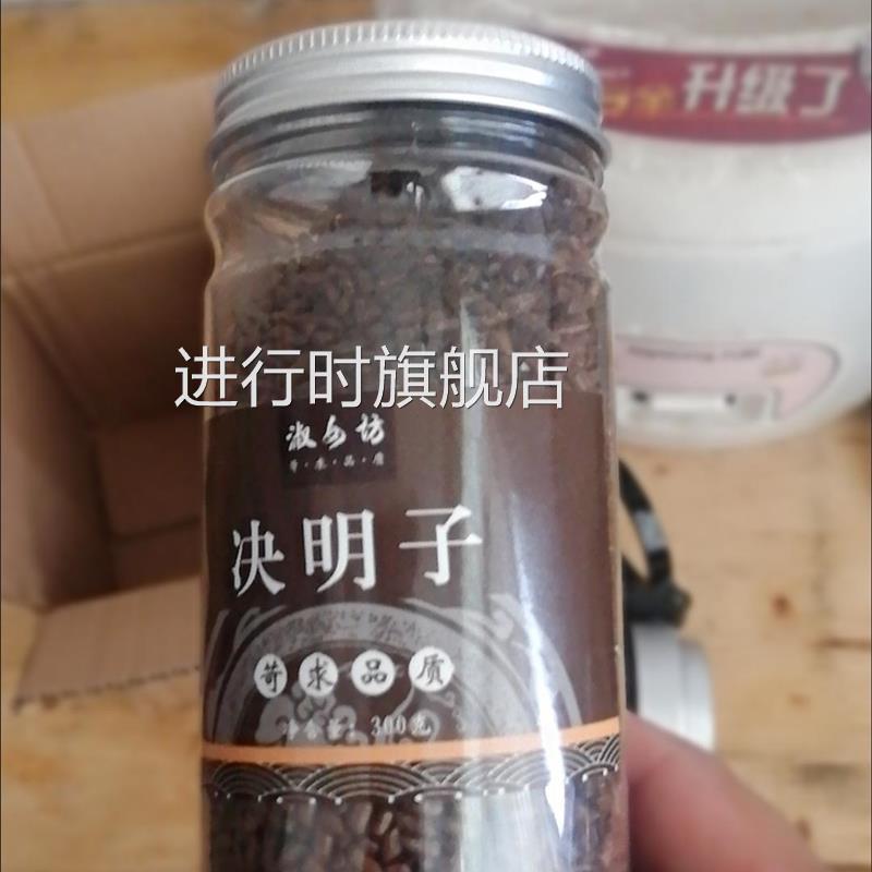 鲜货淑女坊菊花茶枸杞金银花茶决明子泡水茶枸杞子胎菊组合养生花