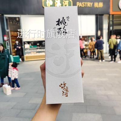 泸溪河桃酥礼盒装宫廷老式小桃酥南京卢溪河糕点芦溪河饼干沪西河