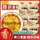李师傅河南火锅烩面非油炸速食方便面面饼泡面火锅麻辣烫食材整箱