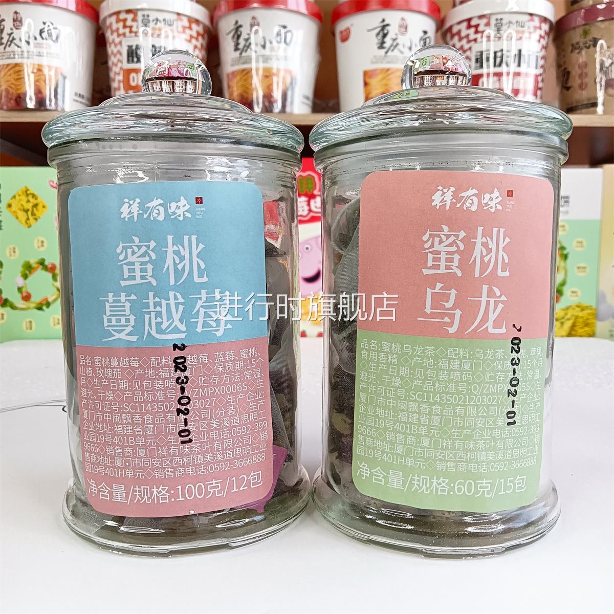 祥有味蜜桃乌龙茶包水果茶白桃干片花果水果茶网红饮品组合茶学生