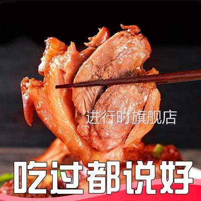 开 袋即食猪蹄膀熟食肉类酱香五香脱骨肘子肘子熟食真空包装