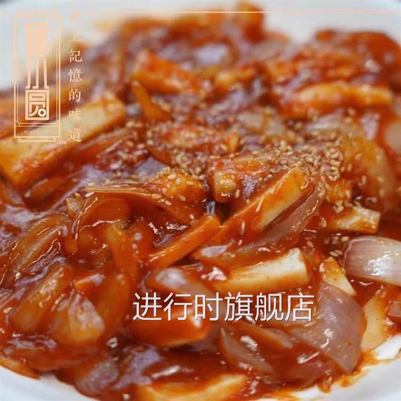 娜小圆宁波年糕宁波特产水磨年糕水墨年糕条北仑虾蜡年糕羔旗舰店
