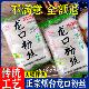 山东正宗龙口粉丝扇贝蒜蓉生蚝凉火锅食材家用绿豆粉丝官方旗舰店