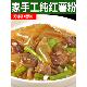 正宗红薯粉皮官方旗舰店山东特产纯手工地瓜苕皮干货火锅粉丝凉拌