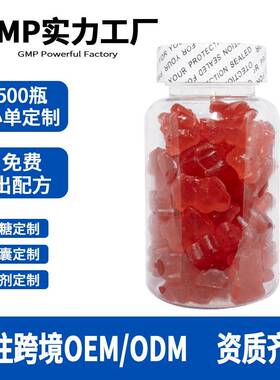 跨境苹果醋软糖 体重管理apple cider Vinegar gummies苹果醋软糖