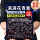 长白山蓝莓干花青素蓝莓果干冻干蓝莓蛋糕装 饰烘焙商用水果干零食