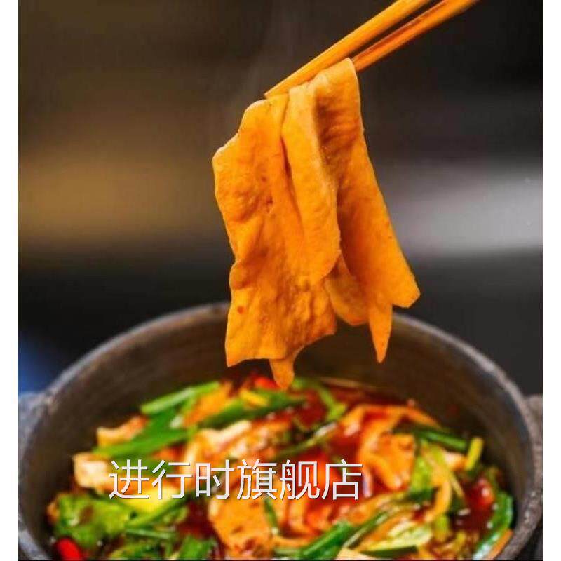 大方手工豆腐皮黔宁康贵州毕节特产大方手撕豆腐原味豆干皮卷干货