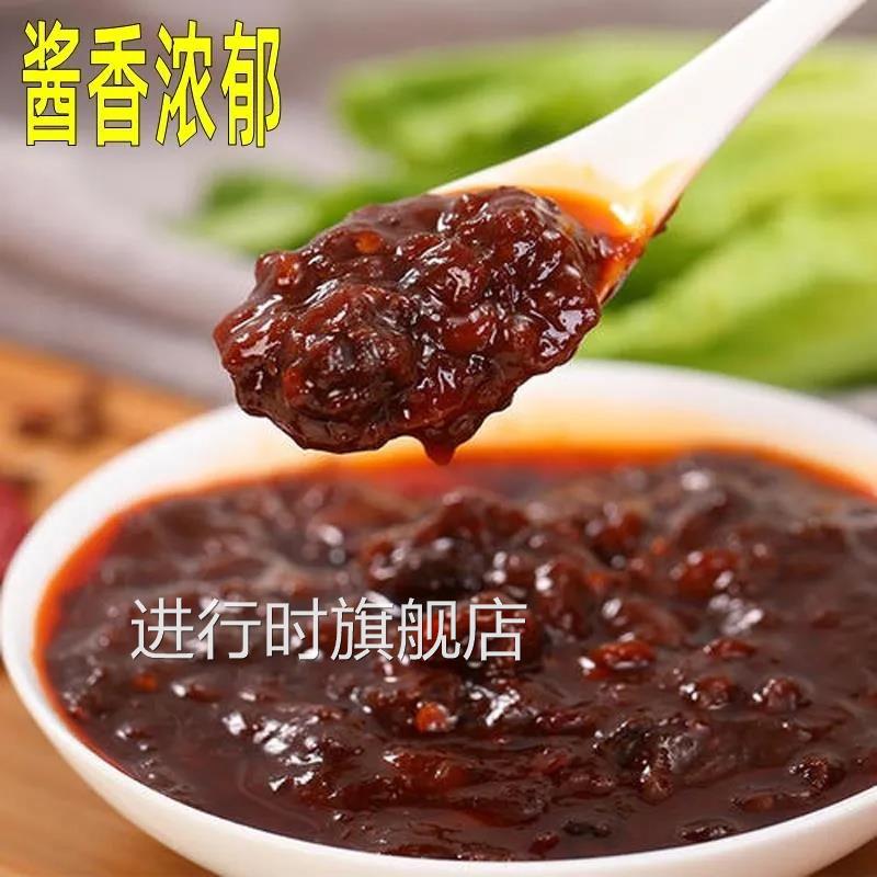 西瓜酱豆安徽特产老式酱豆辣椒酱河南香辣酱豆豉豆瓣酱黄豆酱自制