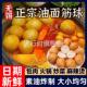 正宗无锡油面筋球官方旗舰店清水塞肉火锅串串麻辣烫豆泡无添加剂