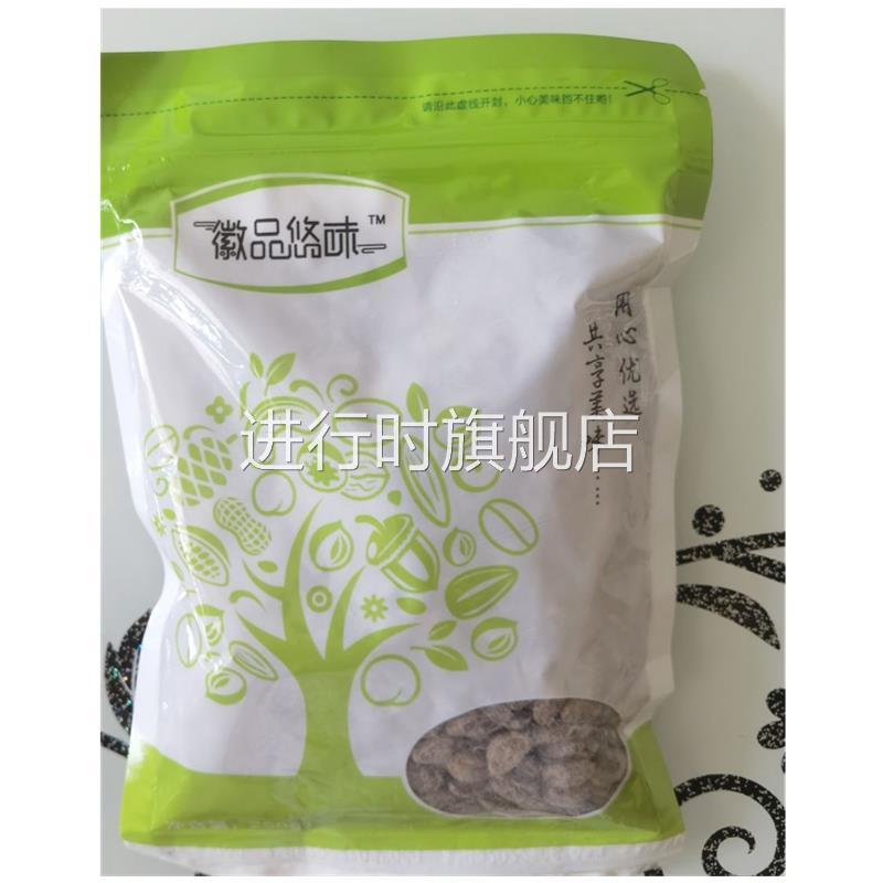 徽品悠味瓜蒌籽葫芦籽非吊瓜杜瓜天柱山特产瓜蒌新货中大籽