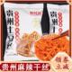 贵州特产黔忆丝麻辣干 零食旗 干丝豆腐丝土豆丝杏鲍菇甜辣丝休闲