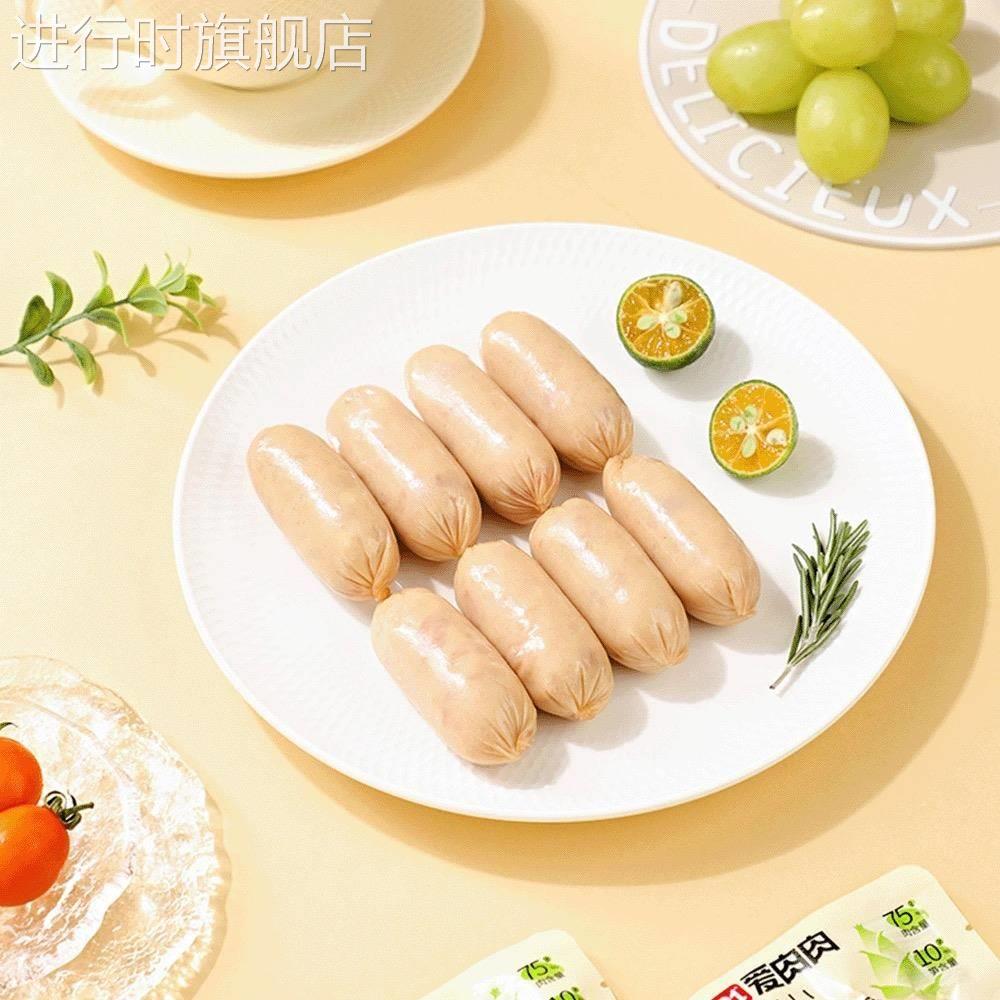 a1爱肉肉笋尖鸡肉肠即食原味香辣高蛋白健身代餐270g休闲零食小吃