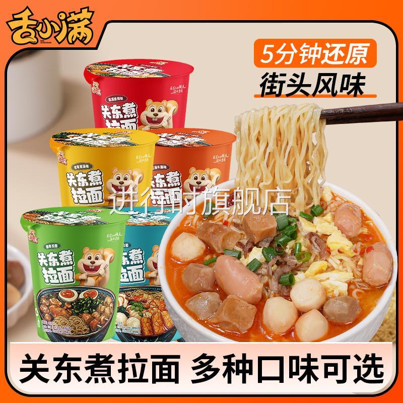鹌鹑蛋豆干小包散装素牛排香麻辣味豆腐解馋休闲零食卤蛋豆干