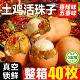 活珠子开袋即食13天新鲜鸡蛋香辣毛蛋熟100枚生五香官方旗舰