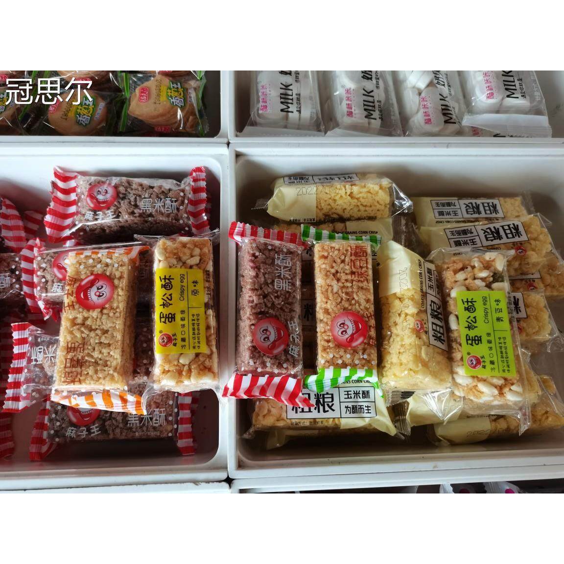 麻子王蛋松酥蛋苕酥黑米酥绿豆酥杂粮玉米酥1000g休闲 零食