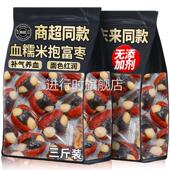 央妈推荐 抱富枣血糯米夏威夷果夹心红枣补无添加气血枣仁派零食