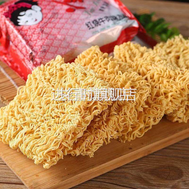 小保姆红烧牛肉方便面干脆面泡面拌面整箱装小时候麻辣速食小零食