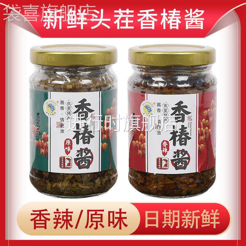 云南特产红油香椿嫩芽辣椒酱新鲜咸菜干菜下饭菜方便即食美食干货