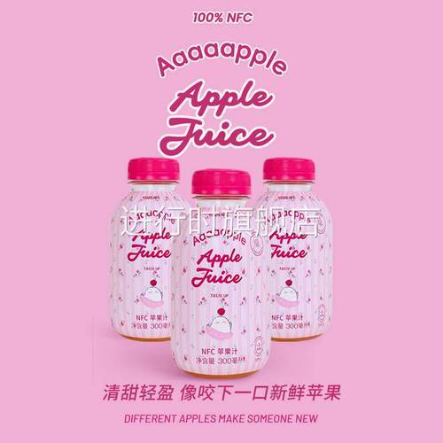 Aaaaapple苹果汁赵露思同款苹果汁NFC鲜榨饮料清爽解渴饮品整箱