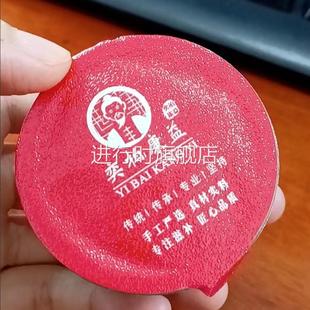 气组合红枣枸杞 奕柏康益红参阿胶女神茶小罐养生茶气血女人黄芪元