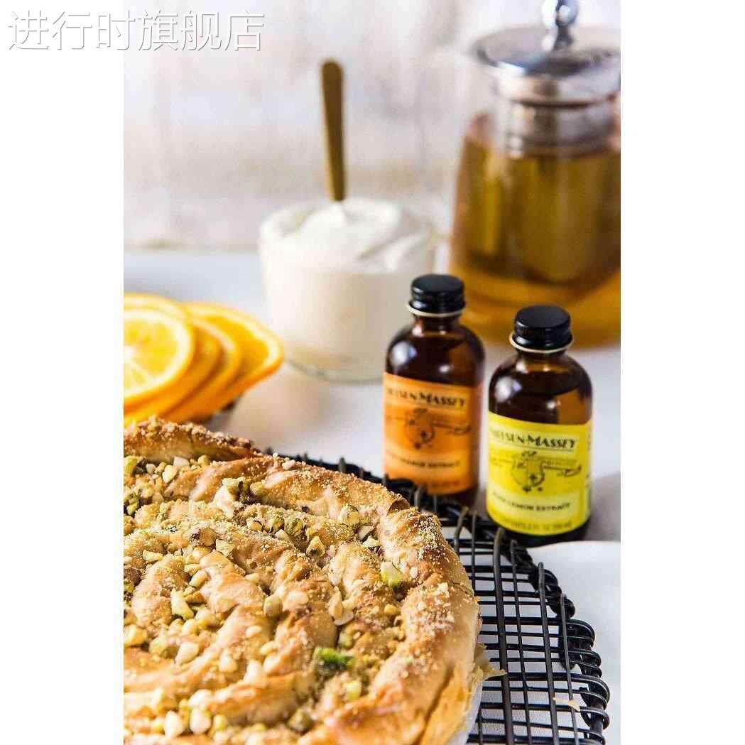 调酒烘焙NIELSEN-MASSEY 橙花水 食用橙花味香精 ORANGE BLOSSOM