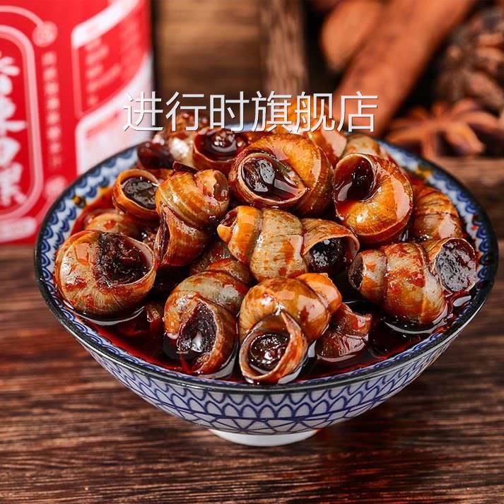 香辣田螺开袋即食儿时零食小包装炒田螺熟食螺丝肉儿时五毛钱麻辣