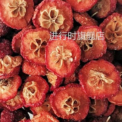 2斤八棱海棠果干无添加海红果干酸甜水果干散装休闲零食河北特产