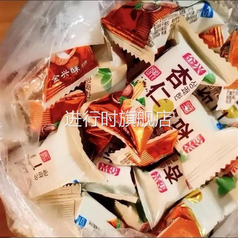 【超划算】杏仁酥糖花生糖果大礼包喜糖大虾酥年货什锦果仁