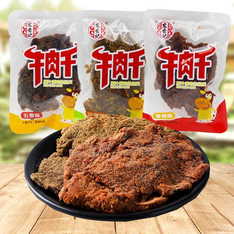 宏香记牛肉干香辣味/沙嗲味/五香味整包5斤 休闲零食肉干即食