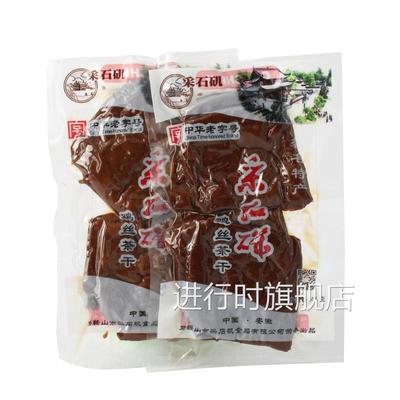 正宗采石矶茶干 鸡丝味 45g/袋4片装 包邮多省 安徽马鞍山特产