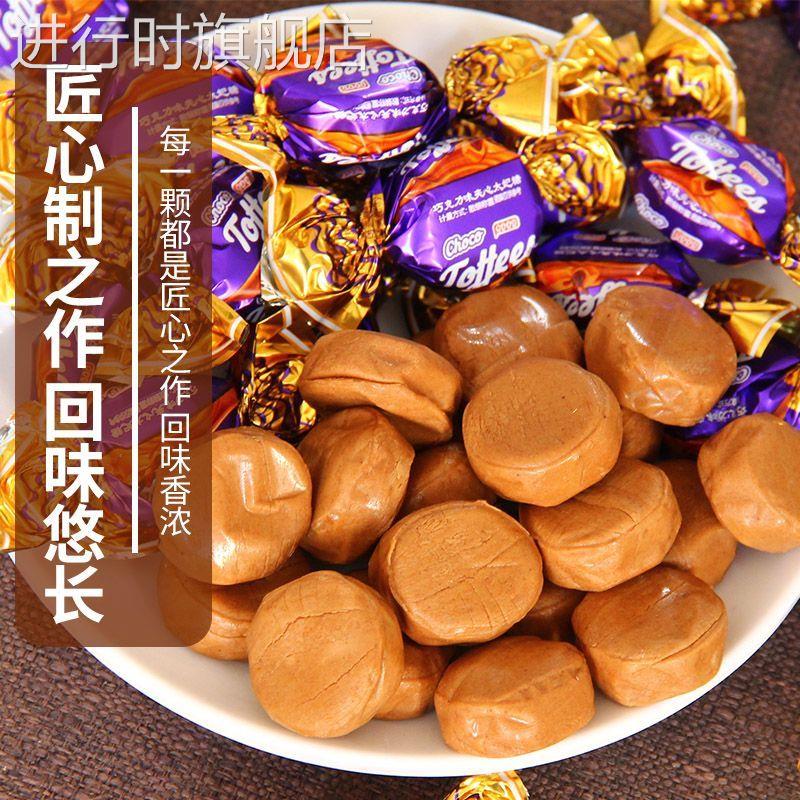 爆浆太妃糖巧克力夹心奶糖整箱糖果网红零食软糖喜糖年货旗舰店