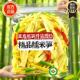 江西特产糯米笋嫩笋尖笋丝原味竹笋官方旗舰店碳烤笋尖免切免泡