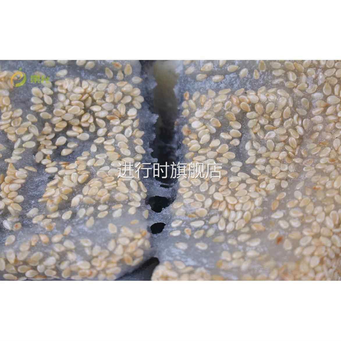 安徽泾县土特产 端午节糕点蜜晶糕糯米点心蜜仁糕驴打滚零食小吃