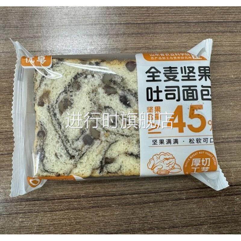 优卓全麦面包坚果厚切吐司果香浓郁粗粮成人早餐下午茶独立包装