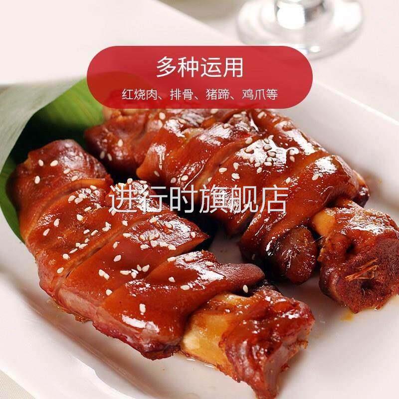 北方大厨红烧酱料东北大厨炖鱼酱料猪蹄肉排骨炖骨头酱料90克*8袋