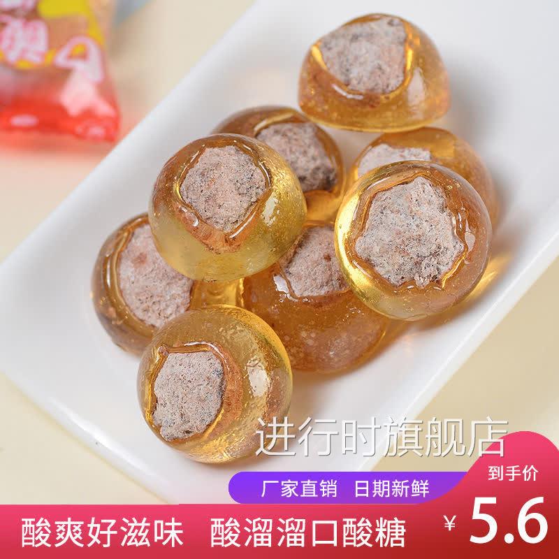 儿时怀旧酸溜溜话梅糖口酸糖酸梅糖夹梅心硬糖婚庆喜糖果零食年货