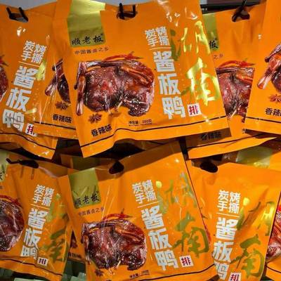 湖南安乡酱板鸭 顺老板碳烤手撕酱板鸭排280g（非整支）整箱25袋