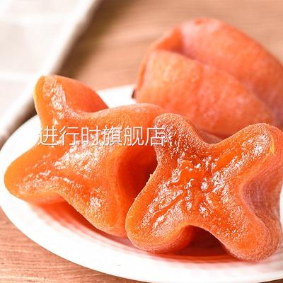 柿子饼柿子饼霜降吊柿饼柿饼子整箱新鲜饼非富平吊柿饼