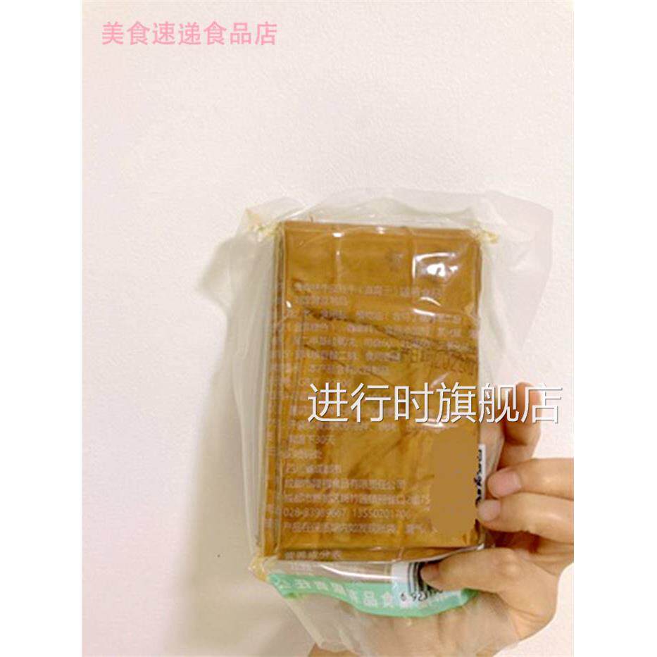 新日期隆福牛皮豆干五香豆腐干小零食香辣豆皮烧烤食材四川重庆特