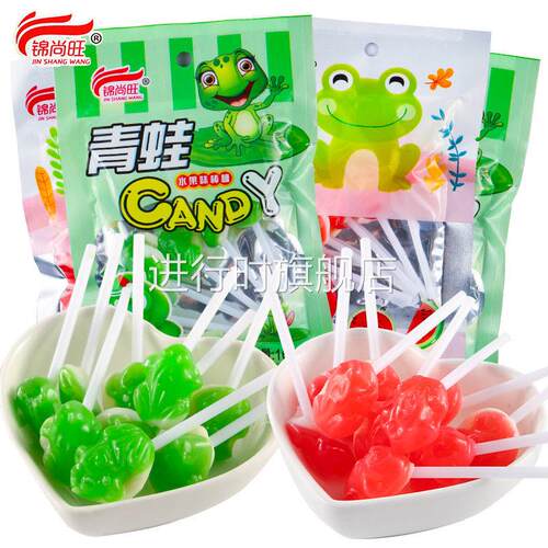 儿时青蛙棒棒糖！怀旧哈密瓜味青蛙糖8090后校园零食儿时回忆糖果