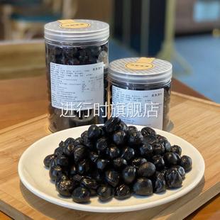 新会特产黑桔子金桔干蜜饯冰糖金橘老桔潮州三宝零食罐装 清凉果干