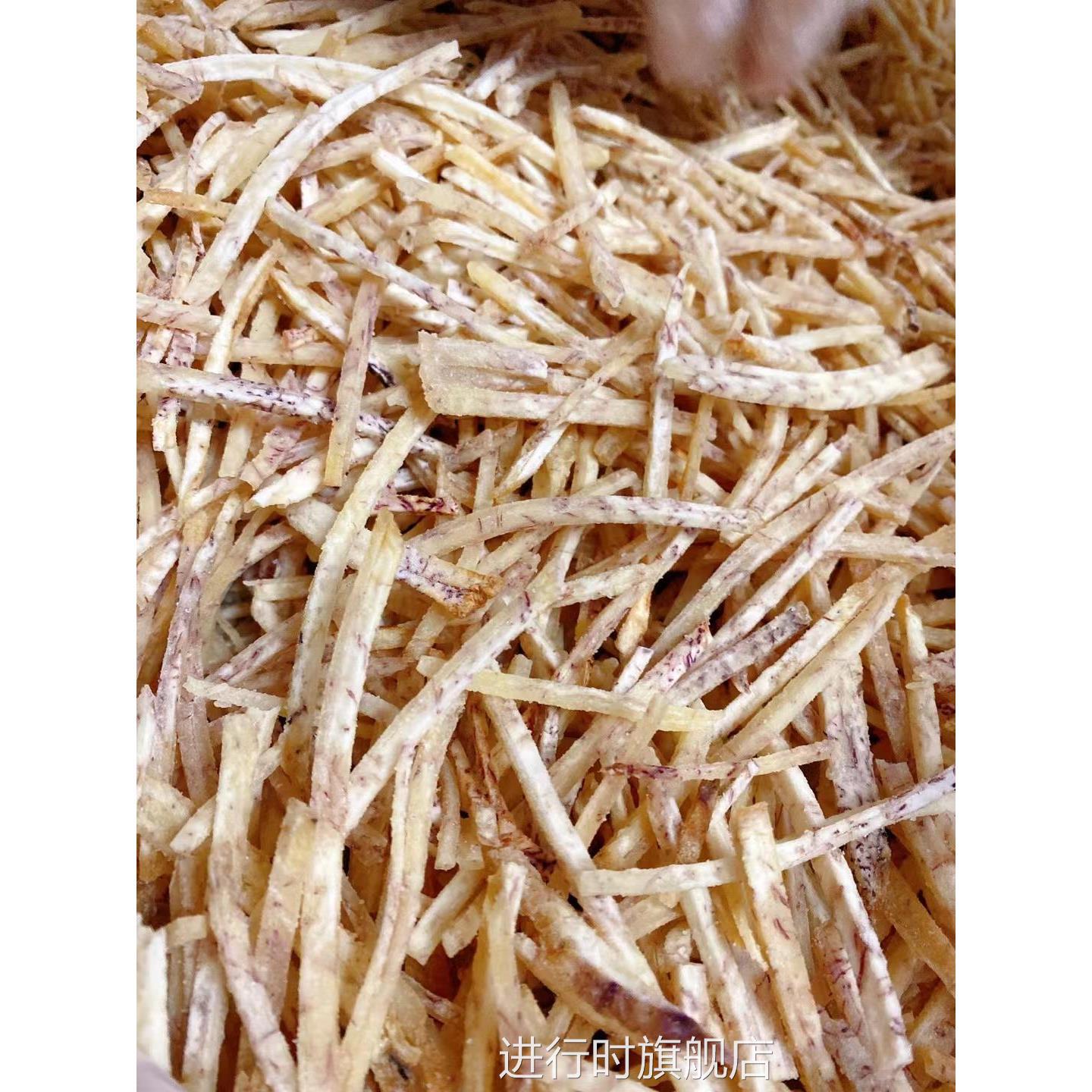 椒盐芋丝芋头条芋片薄脆片咸香脆片潮汕特产薯条办公零食小吃