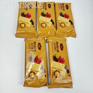 山姆代购 黑松露火腿苏打饼干下午茶早餐藜麦奇亚籽饼干零1.16kg