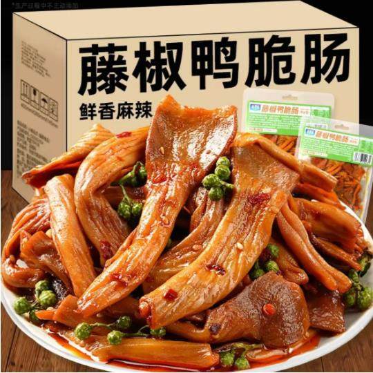 藤椒鸭脆肠湖南香麻辣卤味食管肉类熟即食特产解馋休闲官方旗舰店,零食/坚果/特产,鸭肉零食,淘宝优惠券,粉丝福利购,淘宝优惠卷