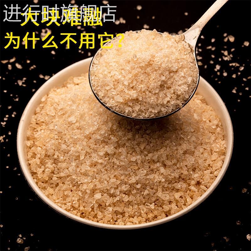 云南黄冰糖粉小粒纯甘蔗无添加土老冰糖碎泡酒商用5斤多晶正宗