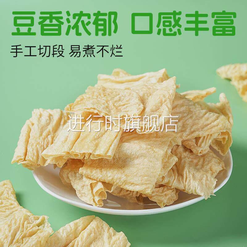 干豆皮段大豆蛋白肉豆制品火锅食材素肉人造肉老式豆皮干货凉拌菜